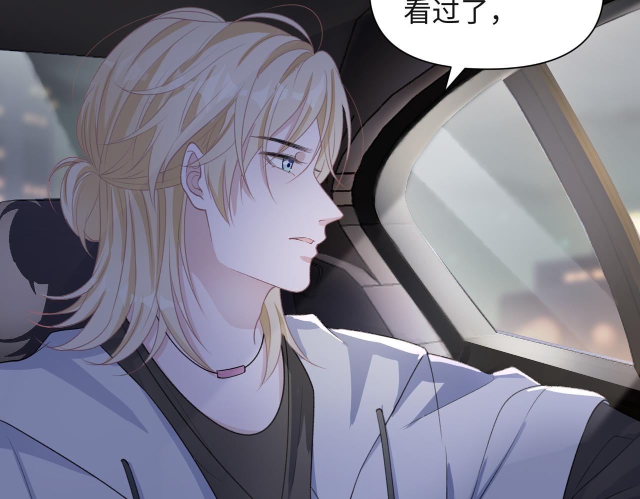 第66话 走投无路16