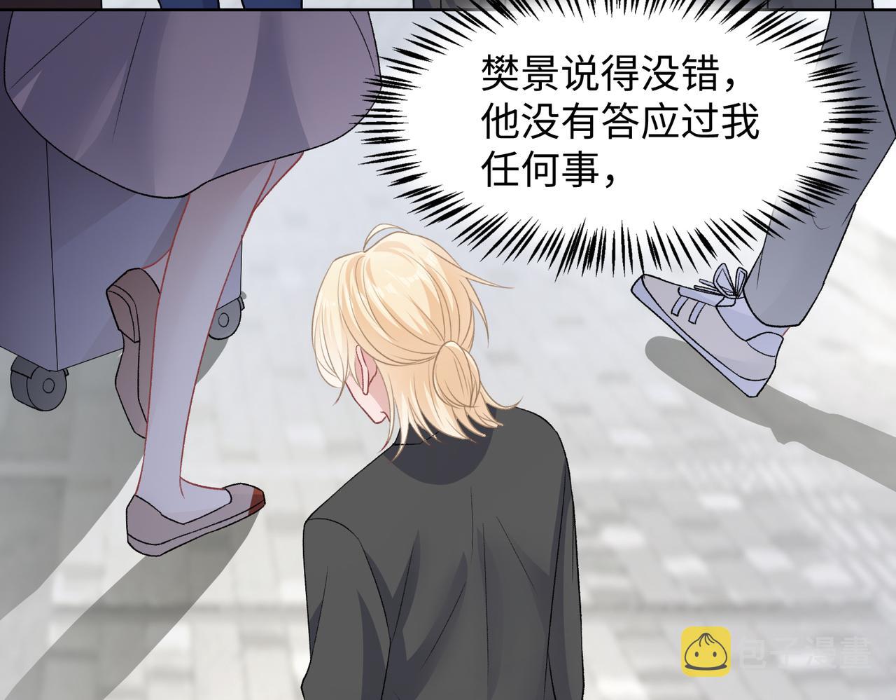 第71话 这一次真的追不上了82