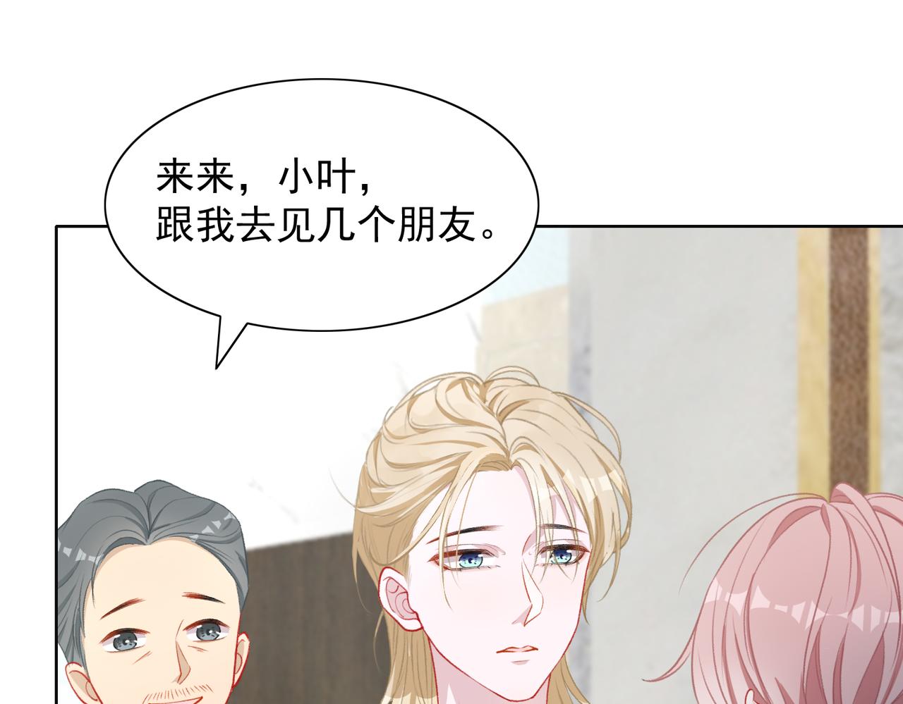第60话 不能说的秘密49
