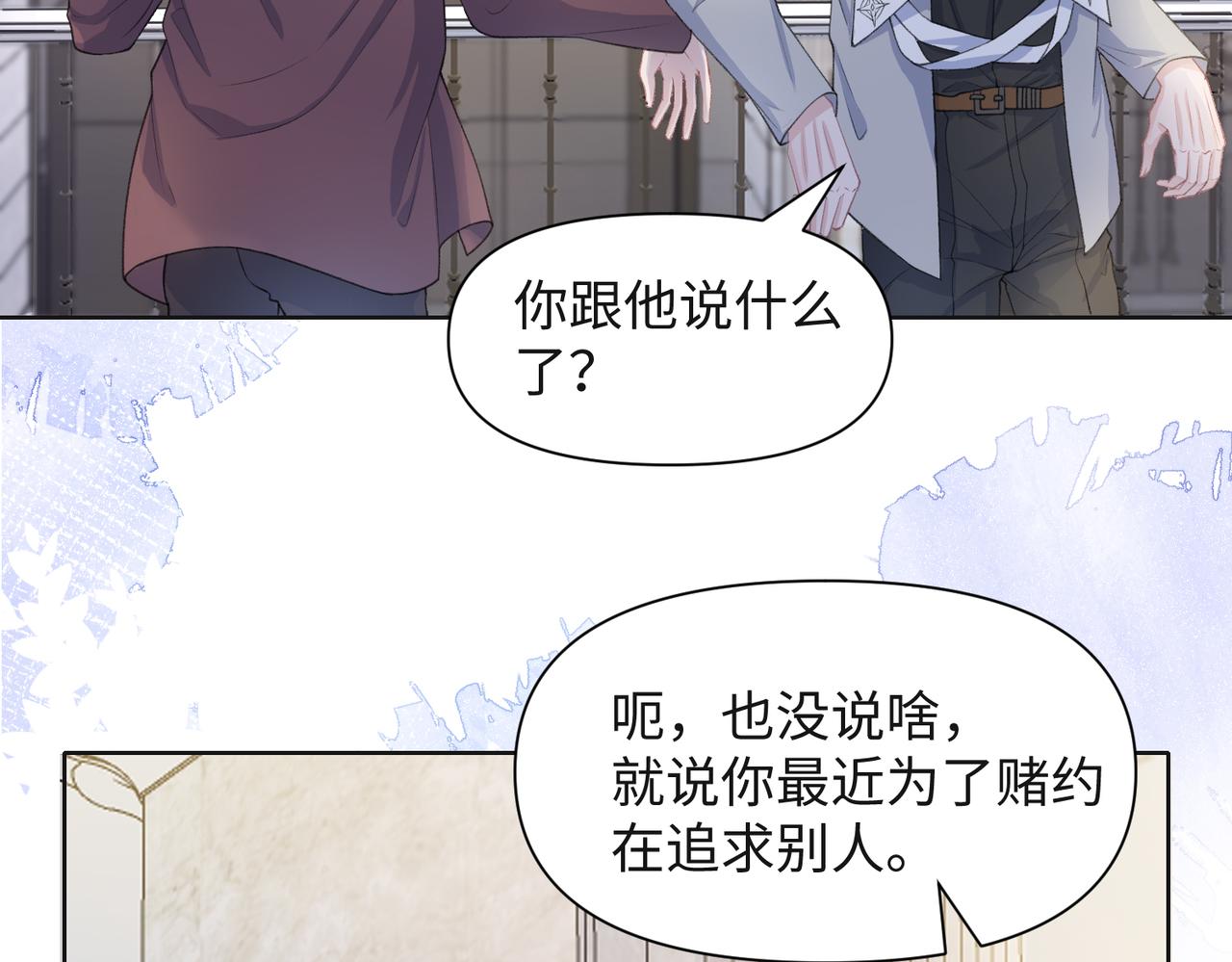 第33话 迫近的真相96