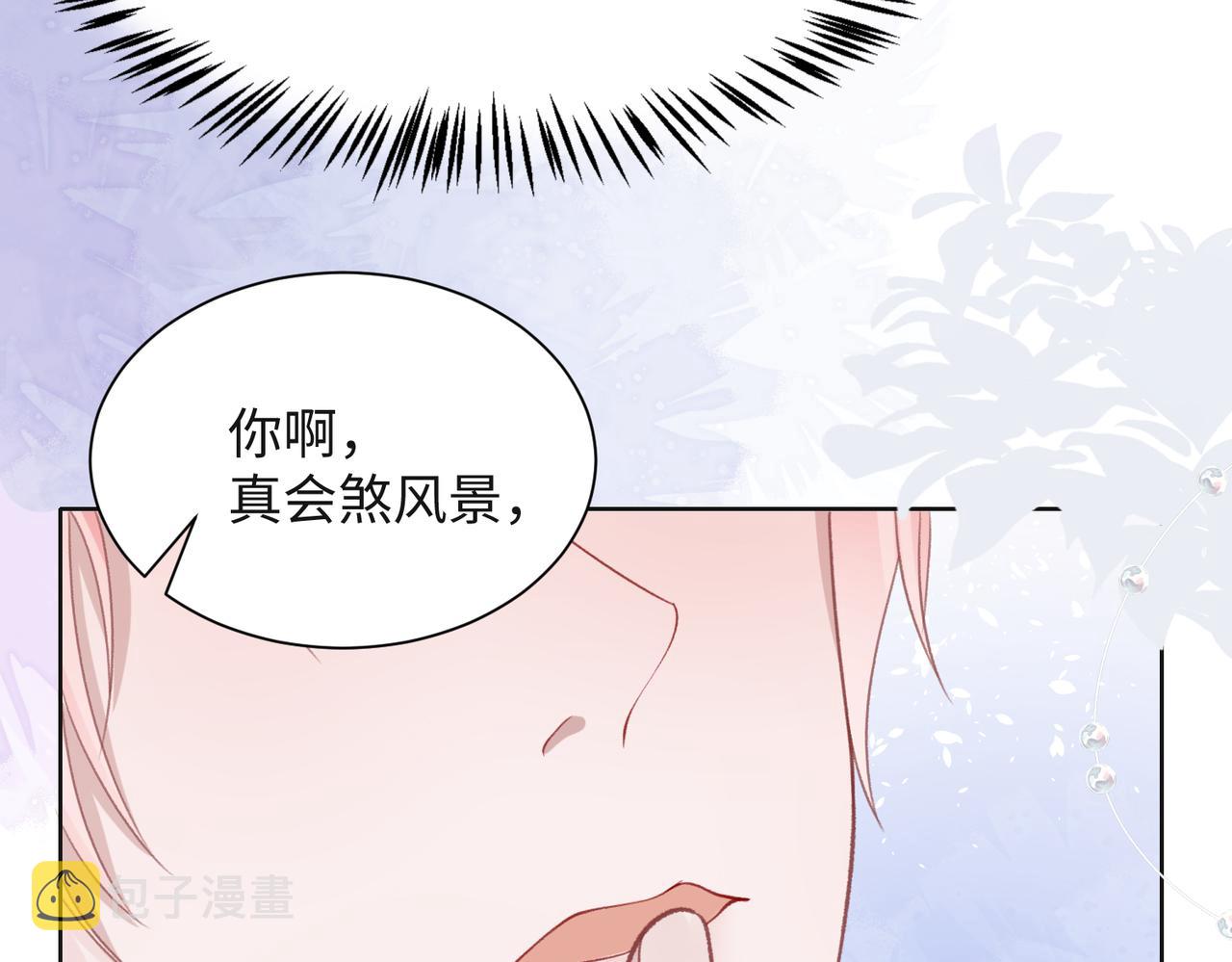 第32话 把自己交给我89