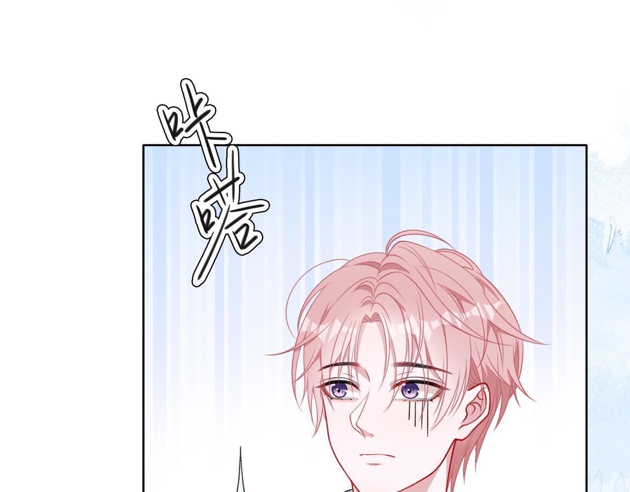 第52话 叶总变身小助理25