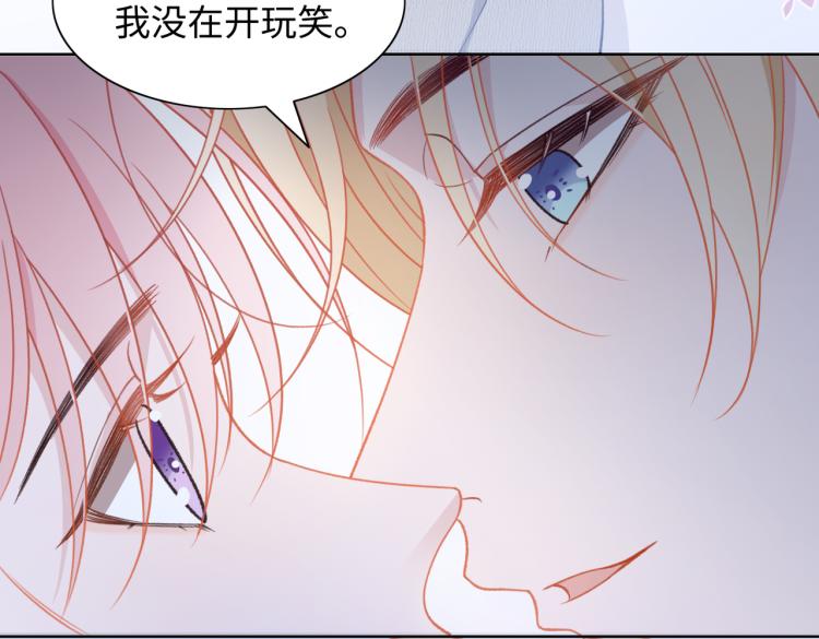 第20话 情绪失控了吗？34