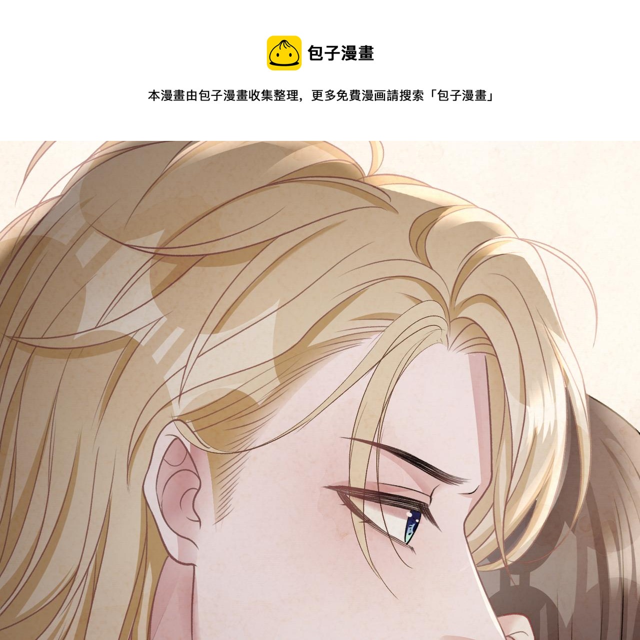 第61话 只要能保护你72