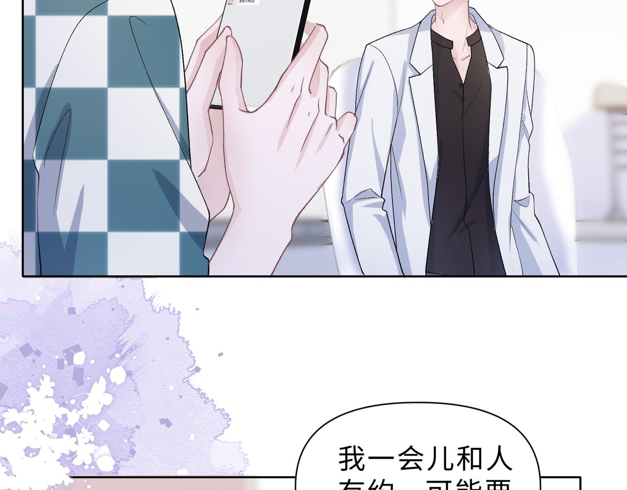 第78话 樊景遇险16