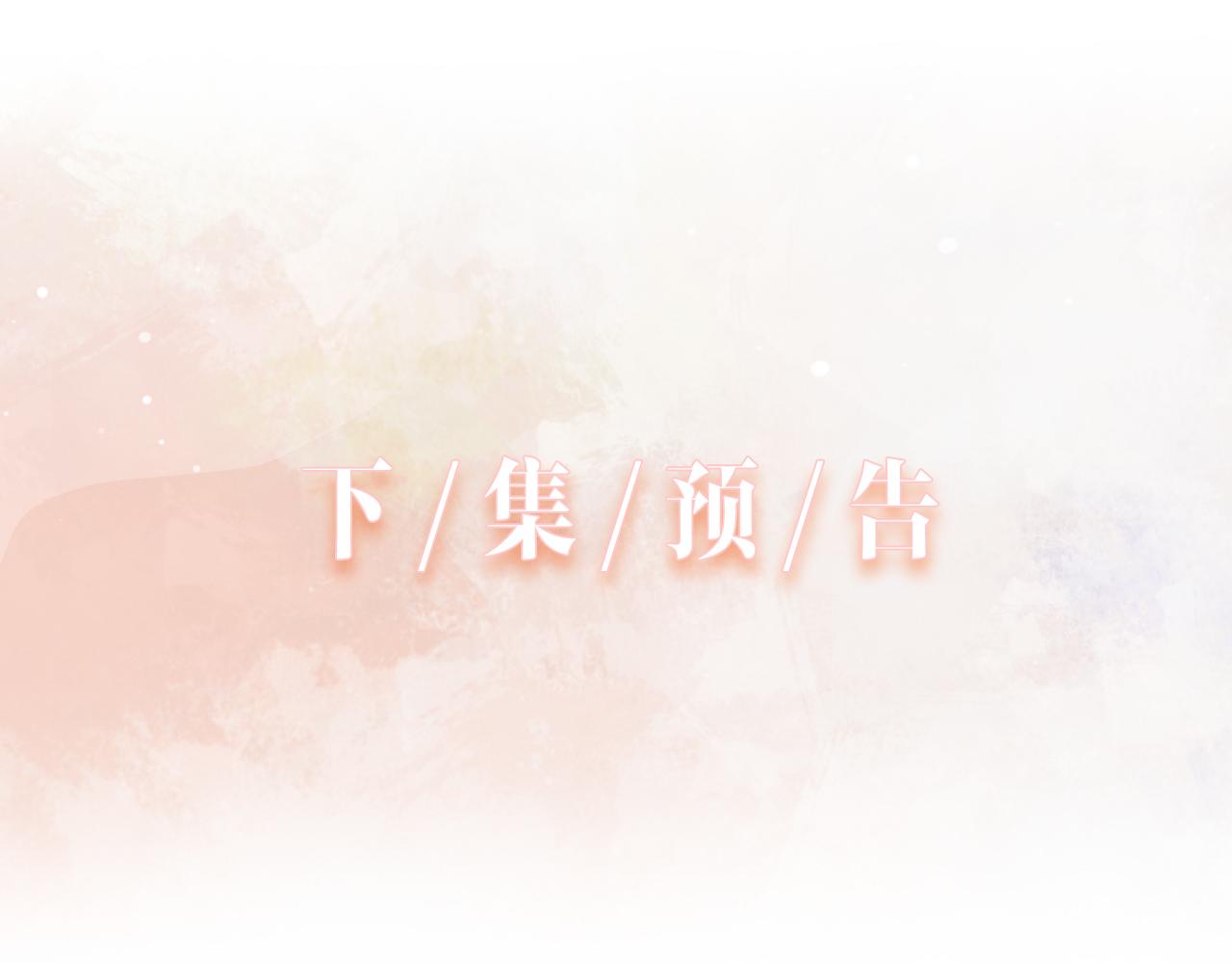 第56话 愿赌服输106