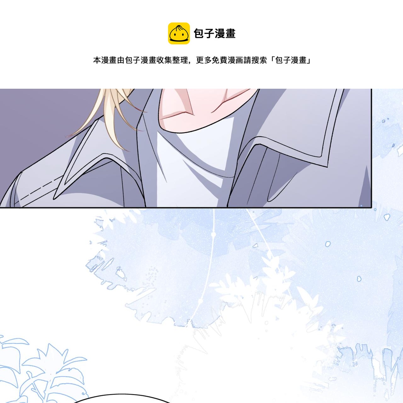第67话 可惜没有如果67