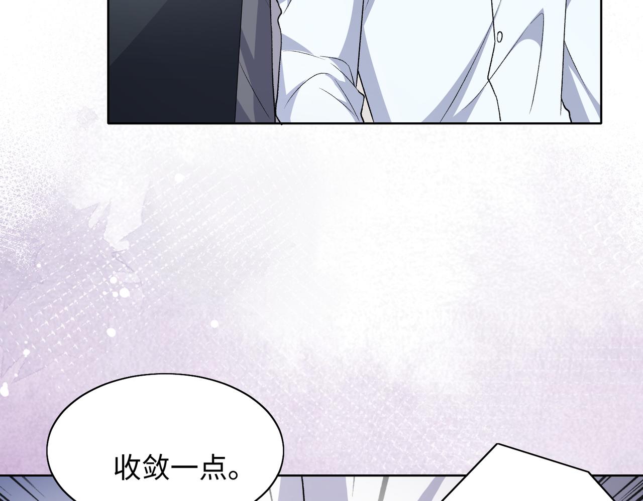 第76话 不会再对你撒谎71