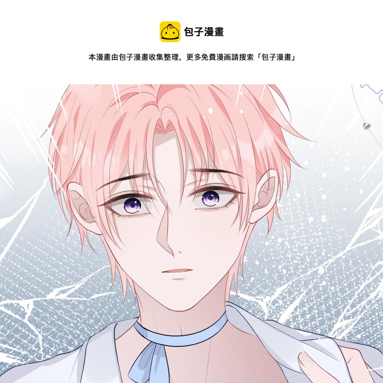 第40话 迟来的痛悔6