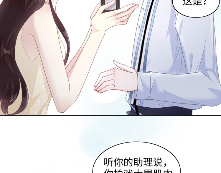 第20话 情绪失控了吗？8