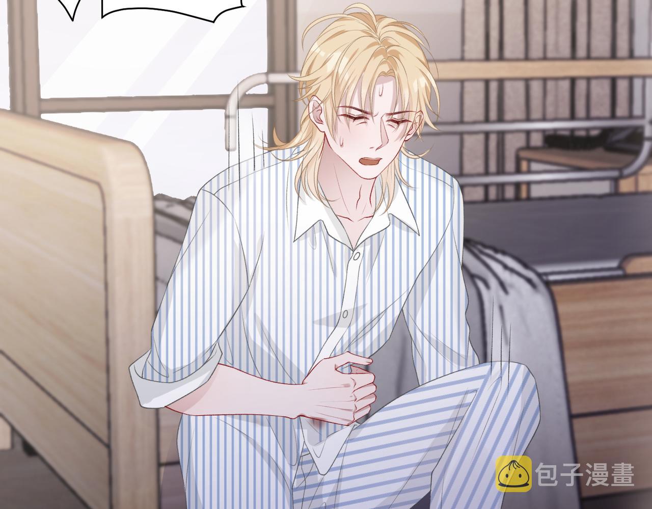 第47话 插足者？！73