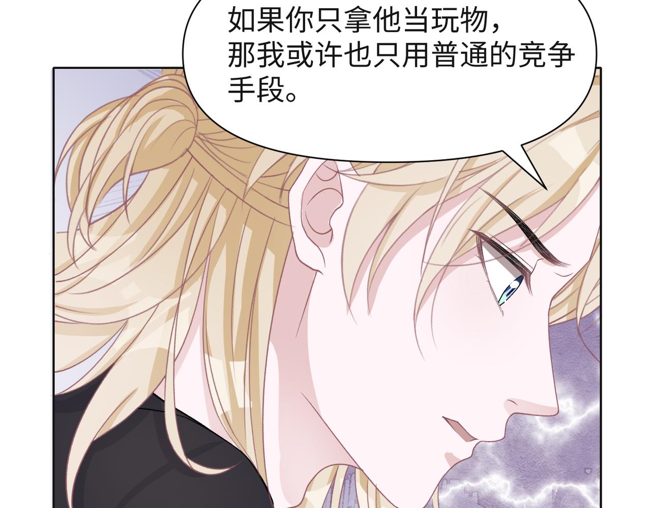 第43话 我们是共犯57