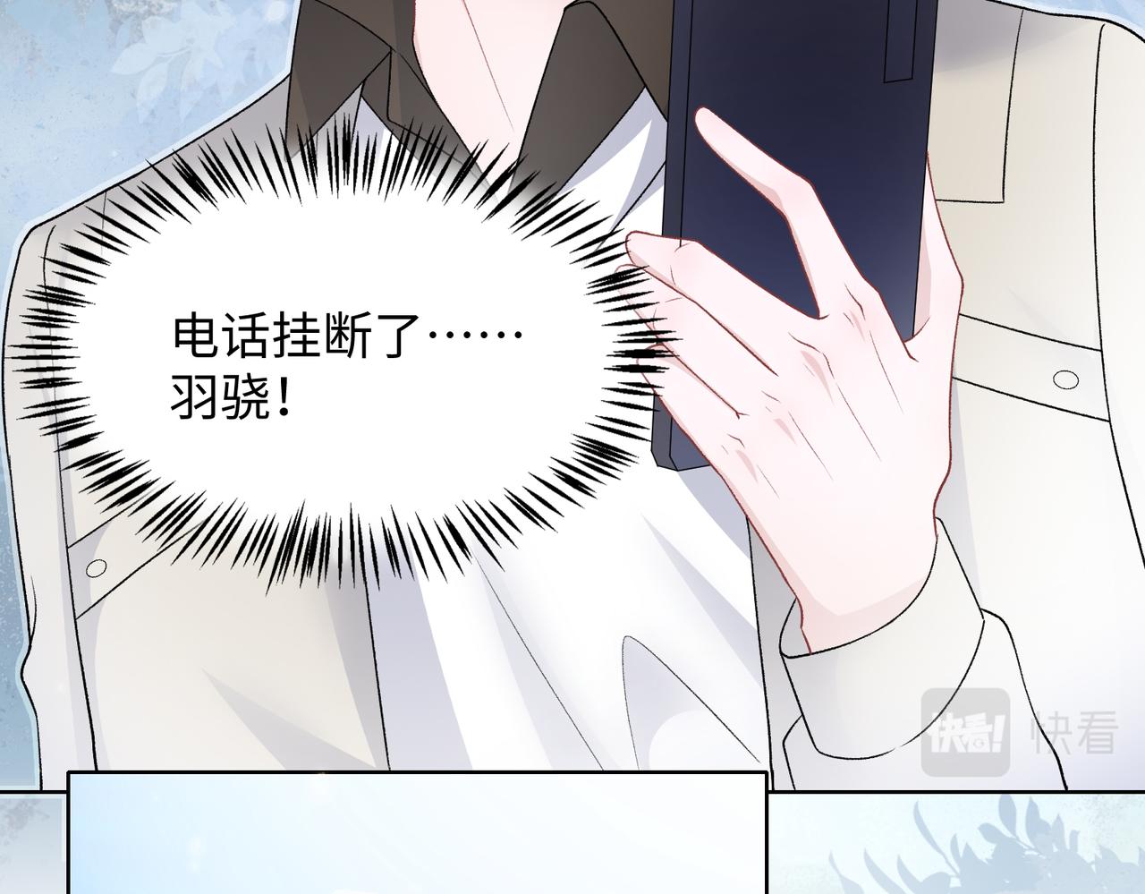 第71话 这一次真的追不上了67