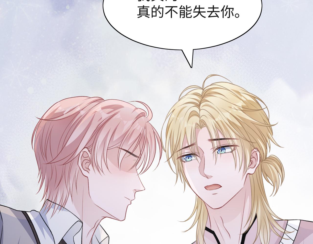 第56话 愿赌服输75