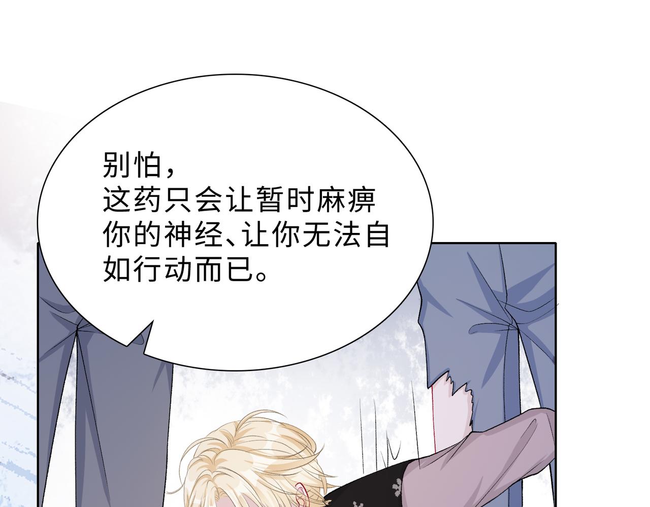 第79话 最后一面51