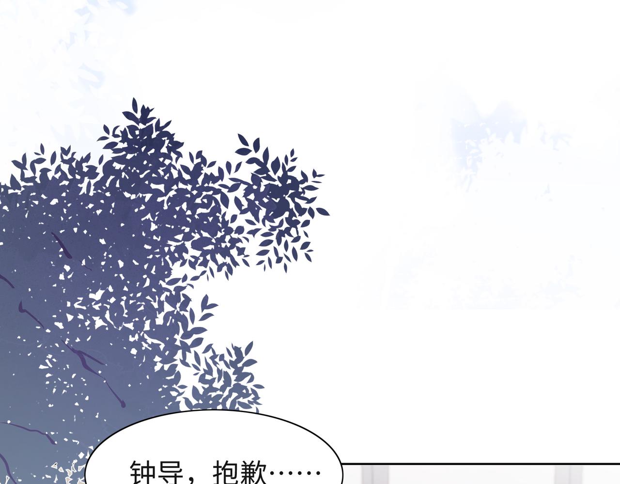 第48话 一直在想你100