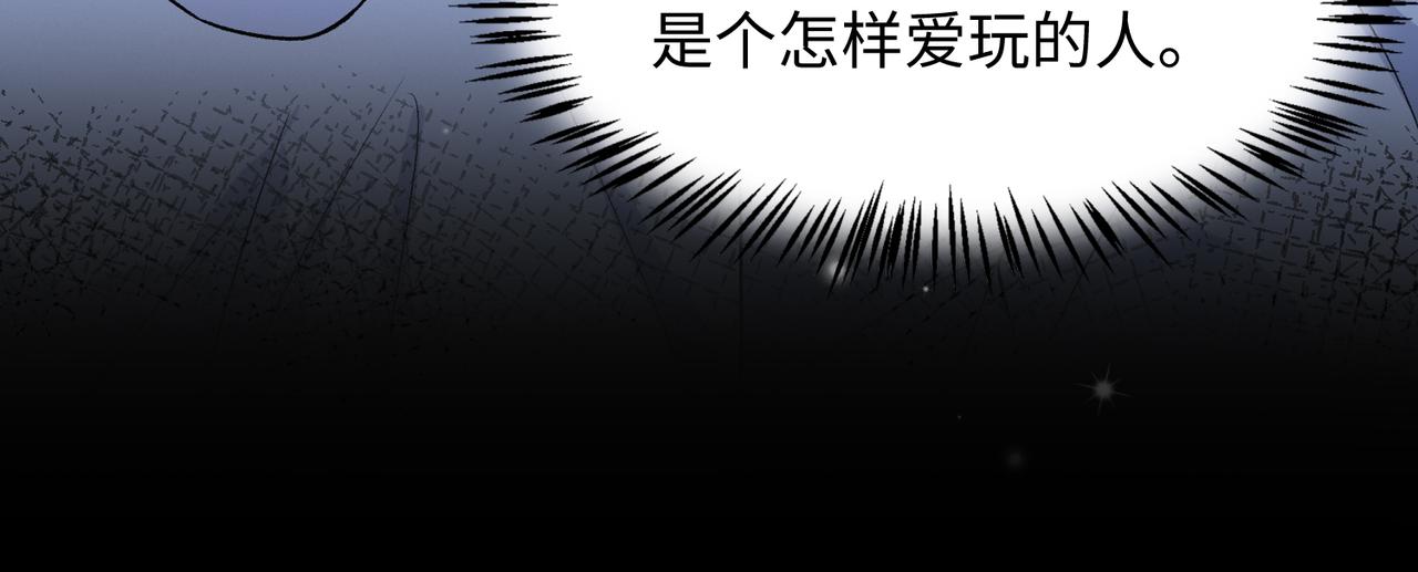 第76话 不会再对你撒谎33