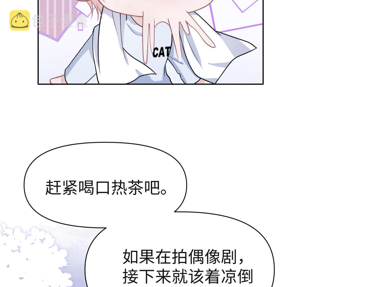 第65话 危险的动机7