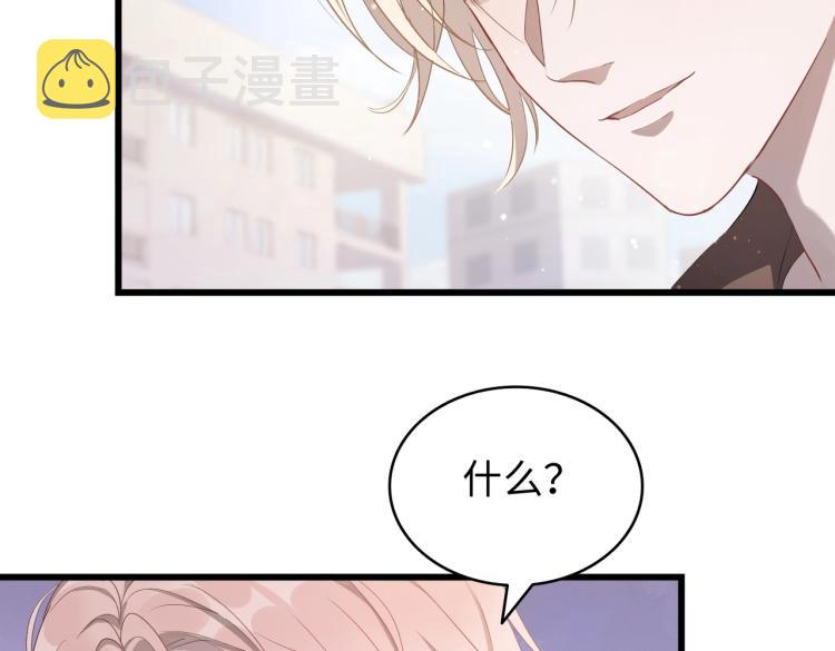 第1话 新的猎物111