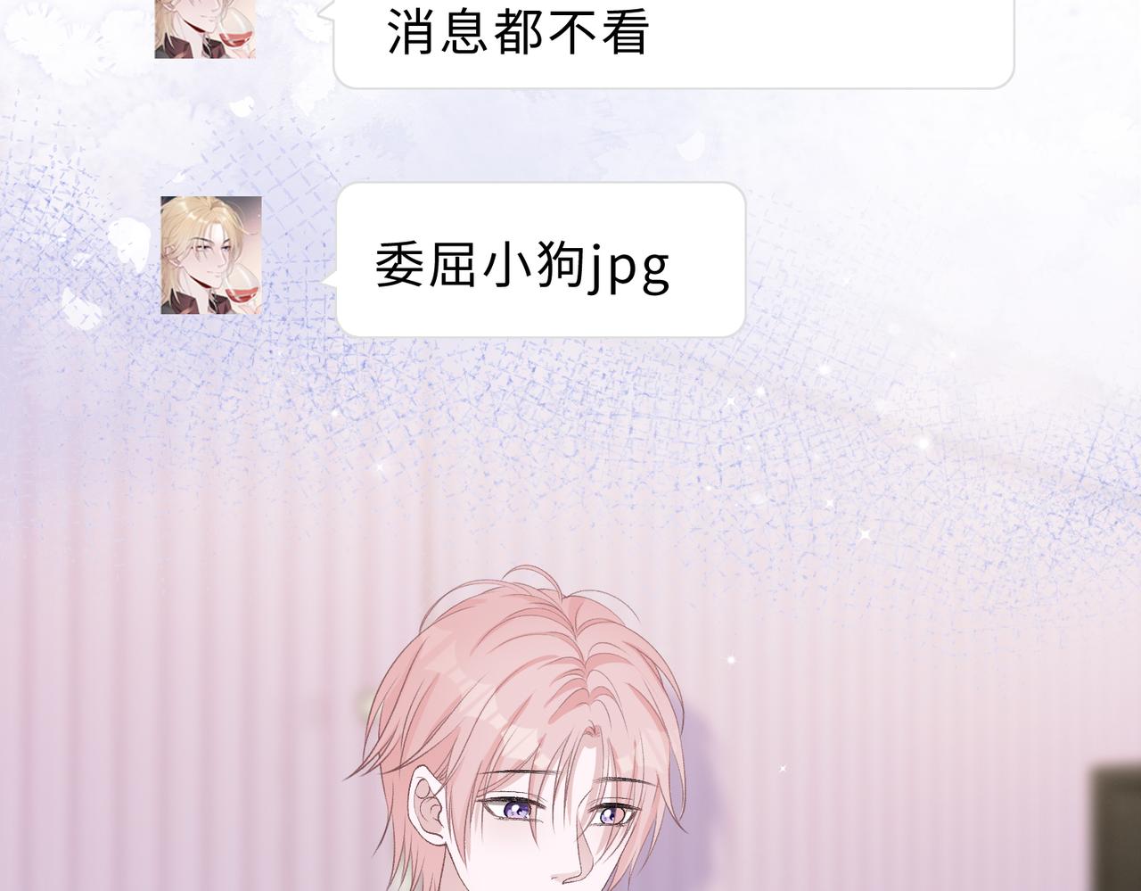 第78话 樊景遇险13