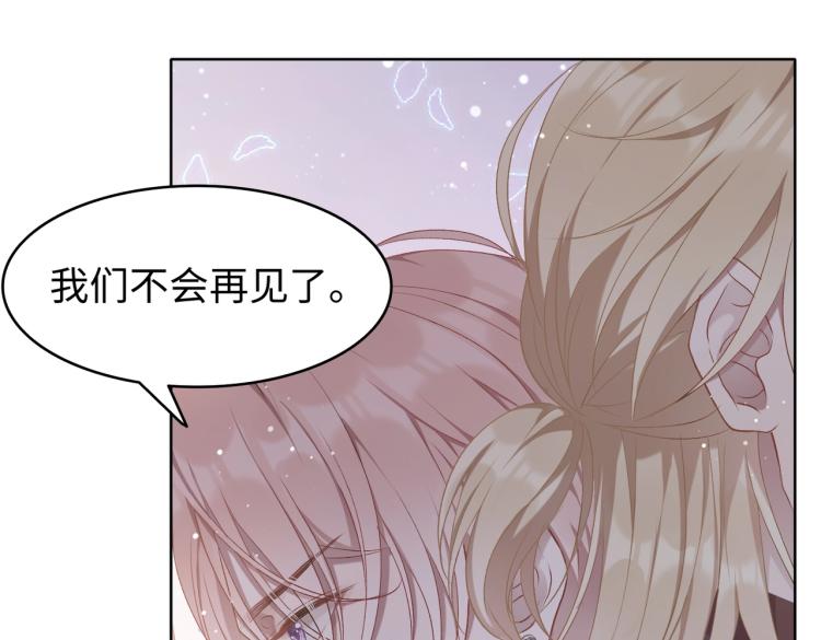 第3话 征服欲30