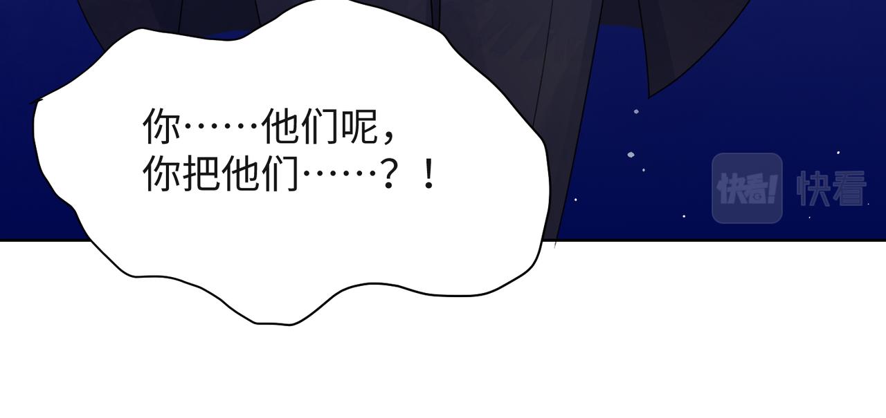 第45话 你心里还有我61