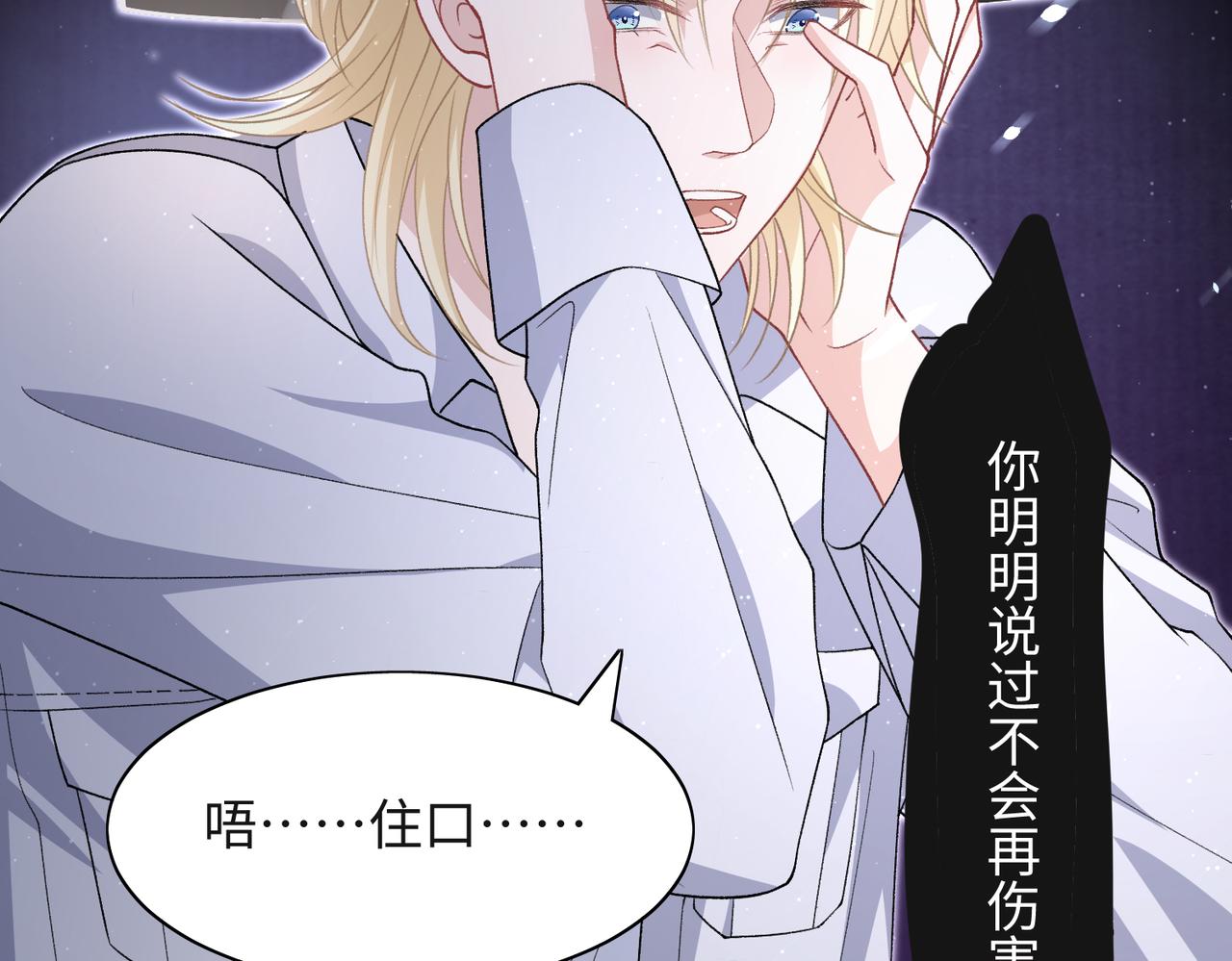 第67话 可惜没有如果42