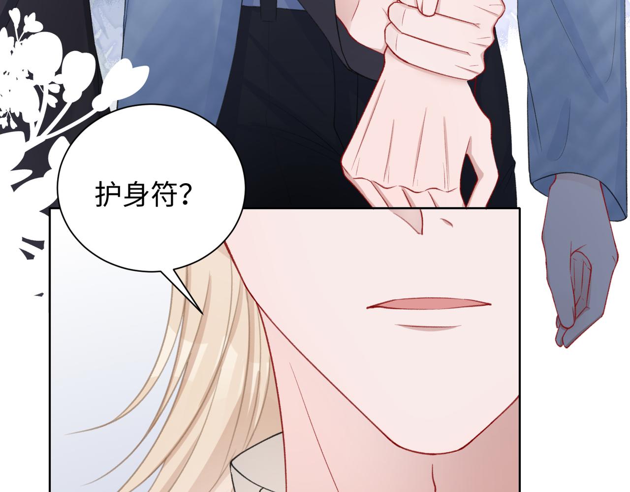 第28话 危机感74