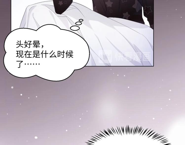 第5话 让我帮你61