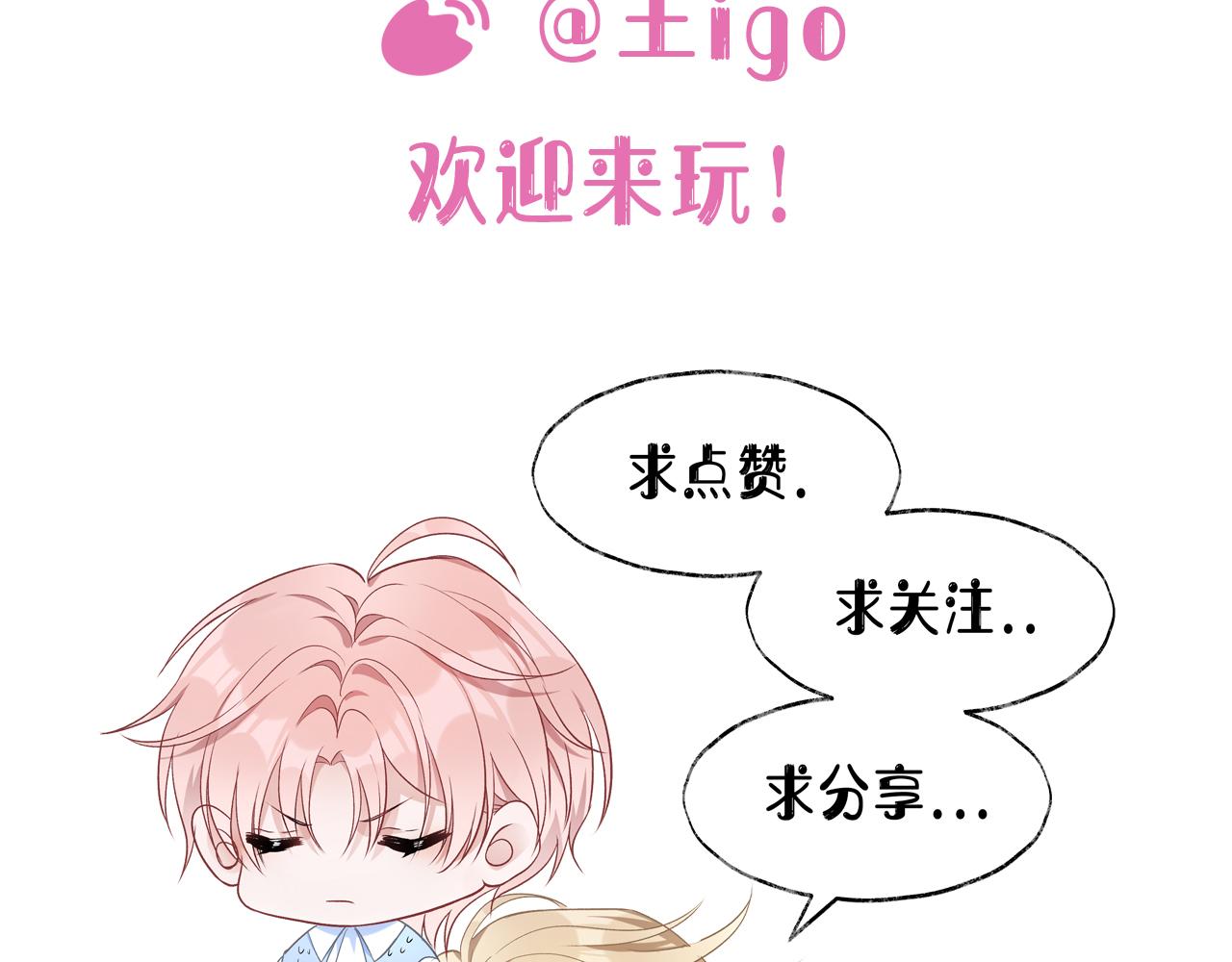 第82话余生有你146
