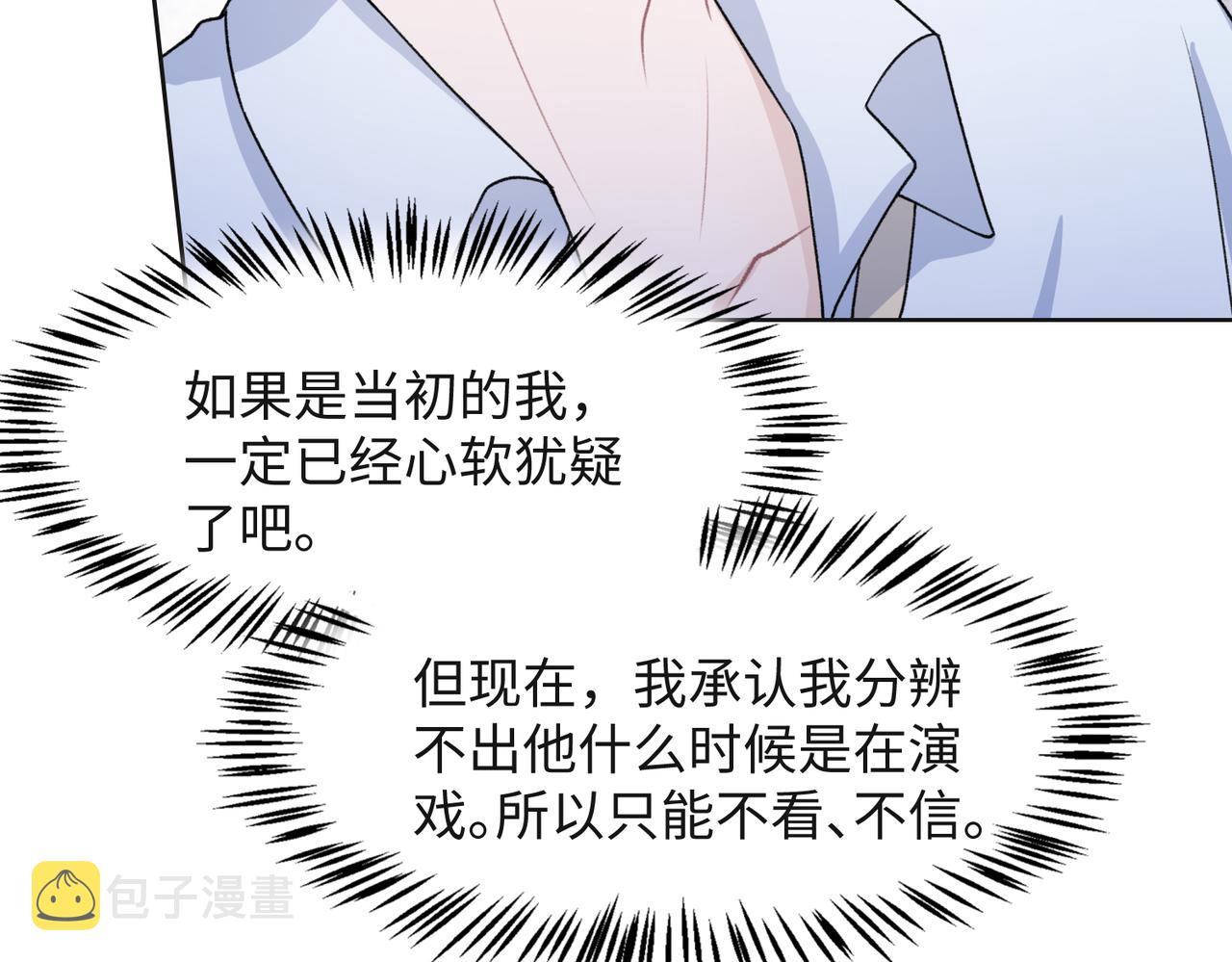 第63话 最残忍的回答45