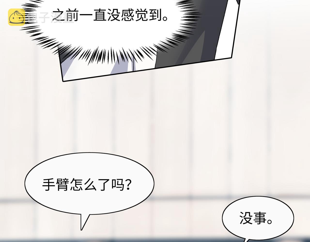 第72话 真的是你吗46