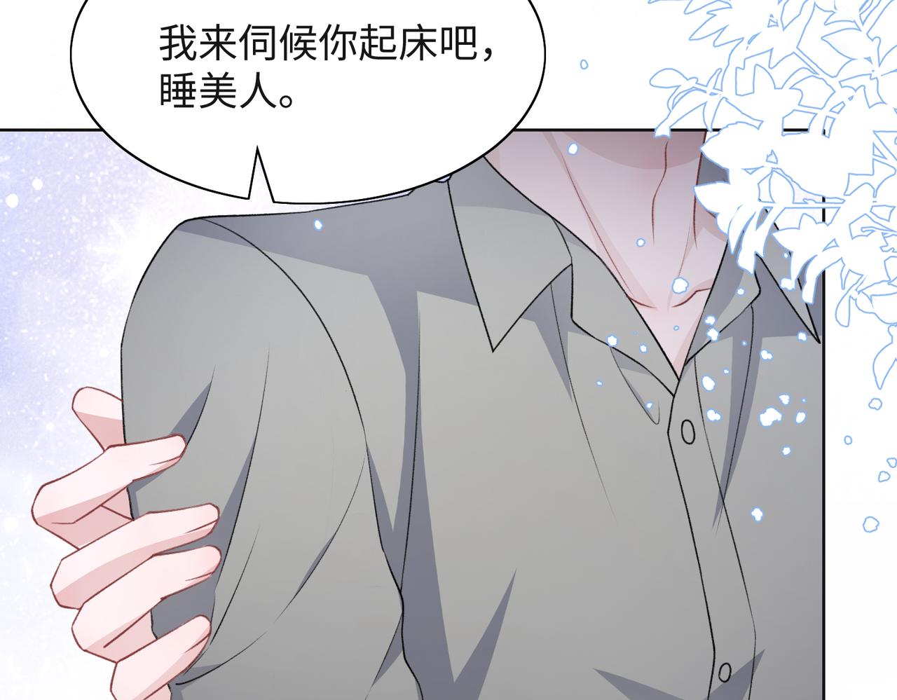 第48话 一直在想你29