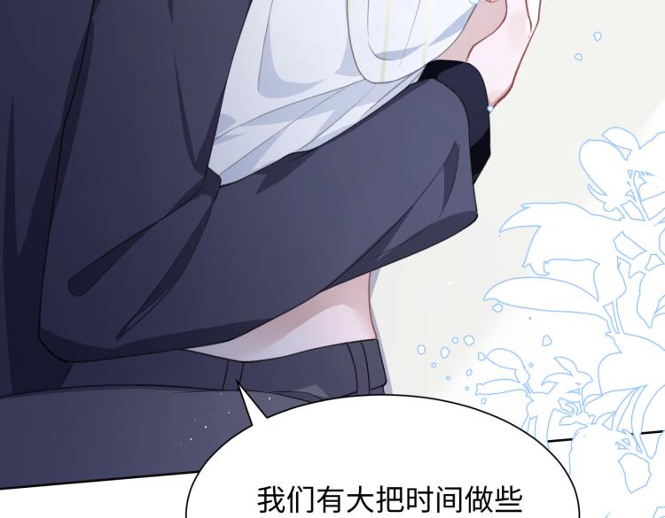 第21话 和好的代价98