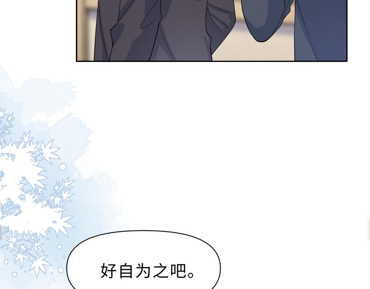 现在有我，我来爱你93