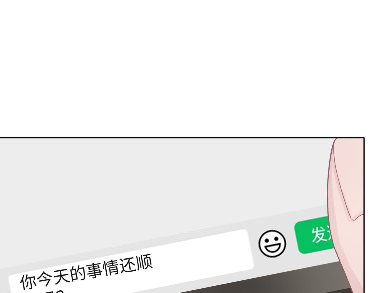 第68话 误会解除23