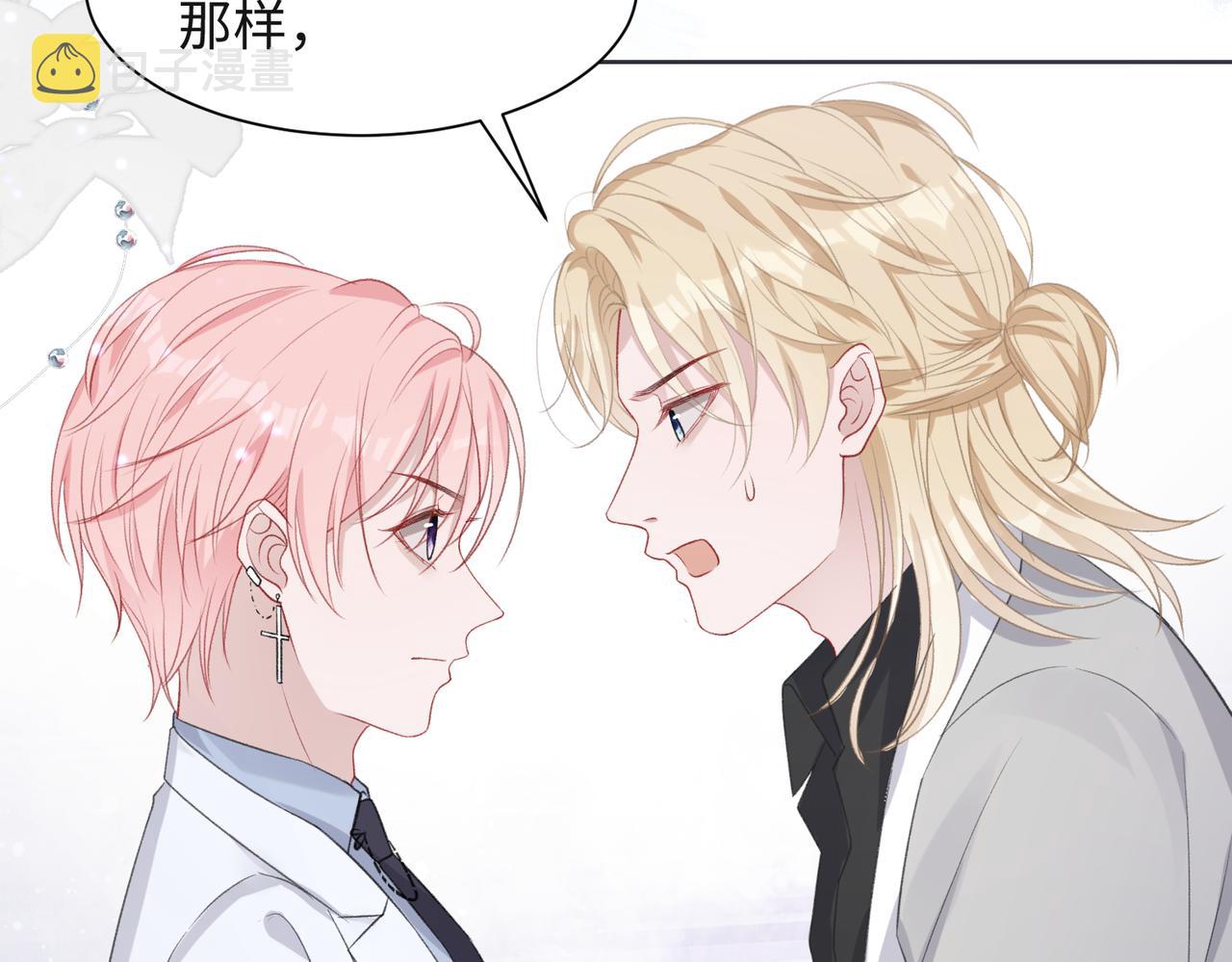 第34话 我们的交往全是谎言？65