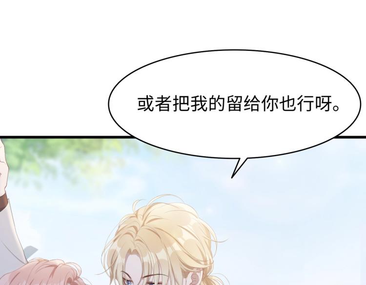 第1话 新的猎物125