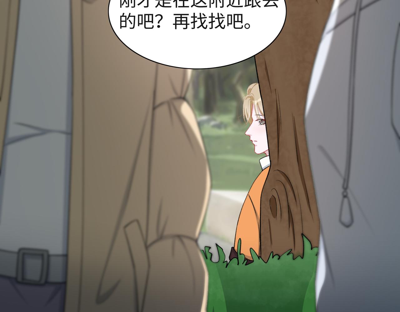 第59话 转机？67