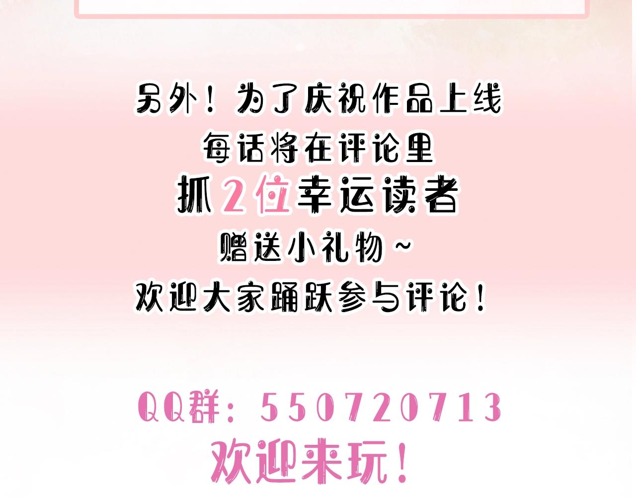 第8话 趁人之危91