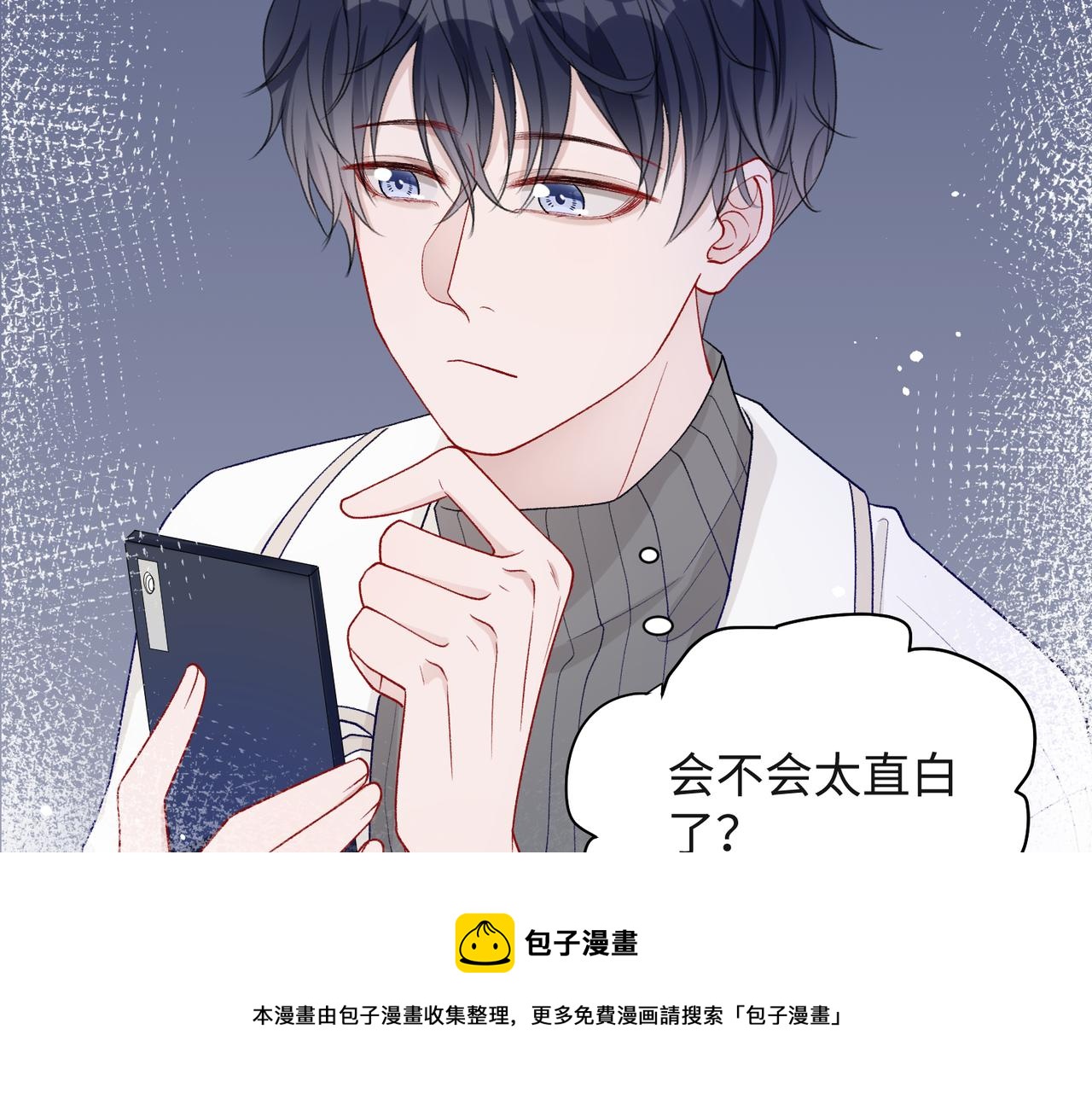 第68话 误会解除9
