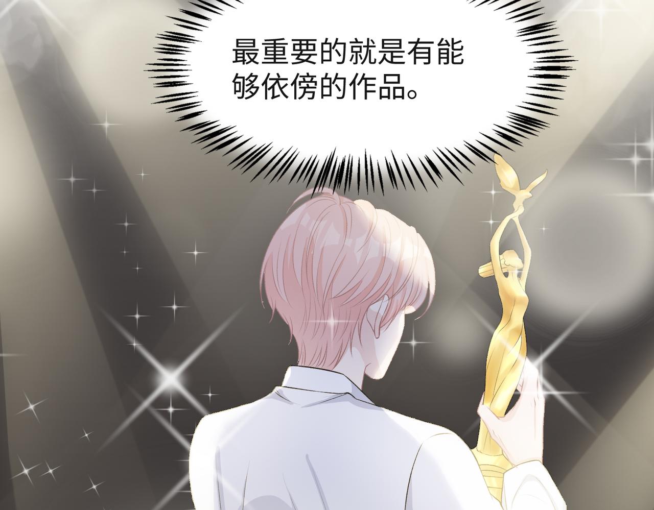 第37话 绝境中的希望44
