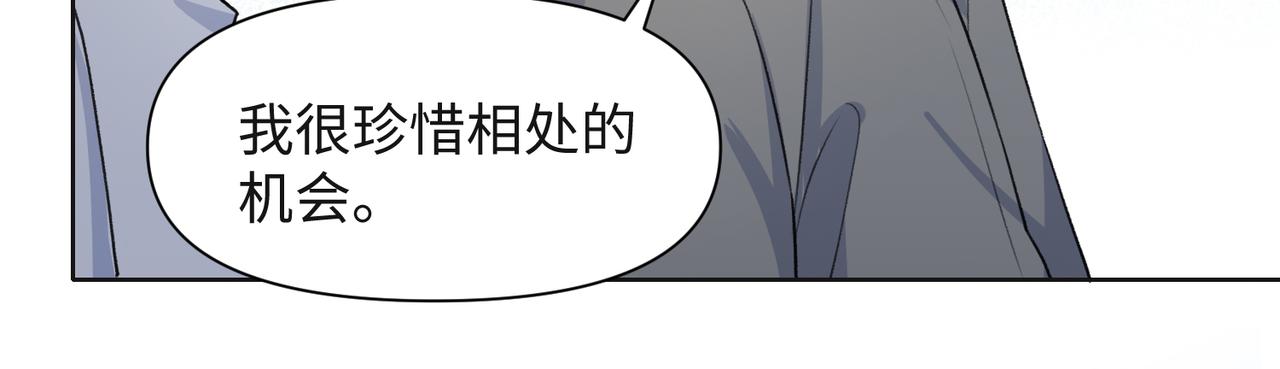 第65话 危险的动机55