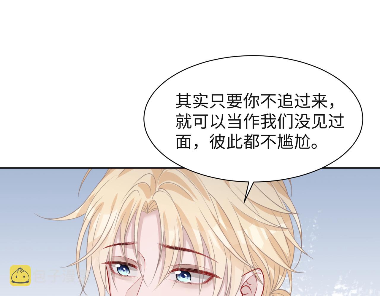 第59话 转机？43