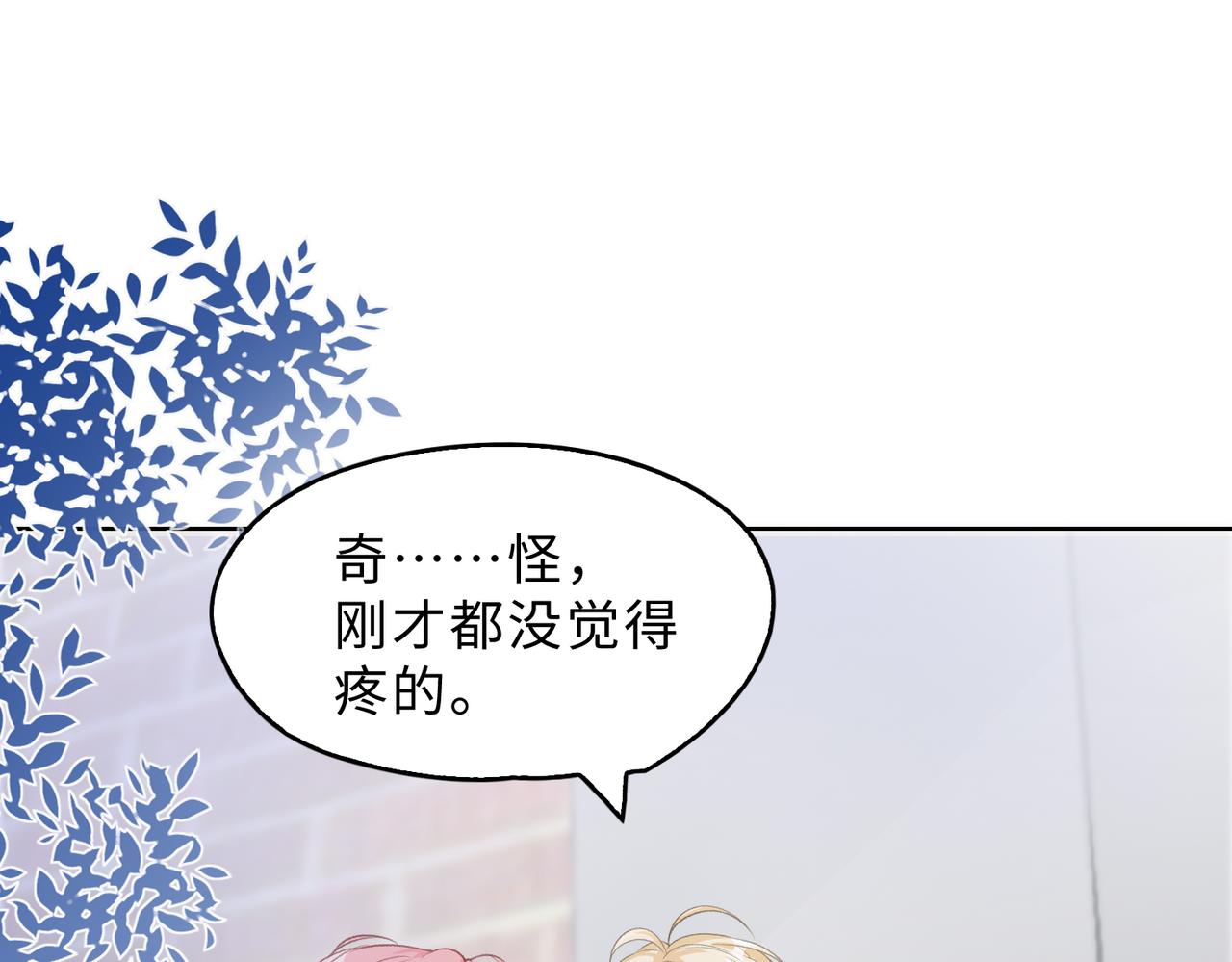 第80话最后的心愿52