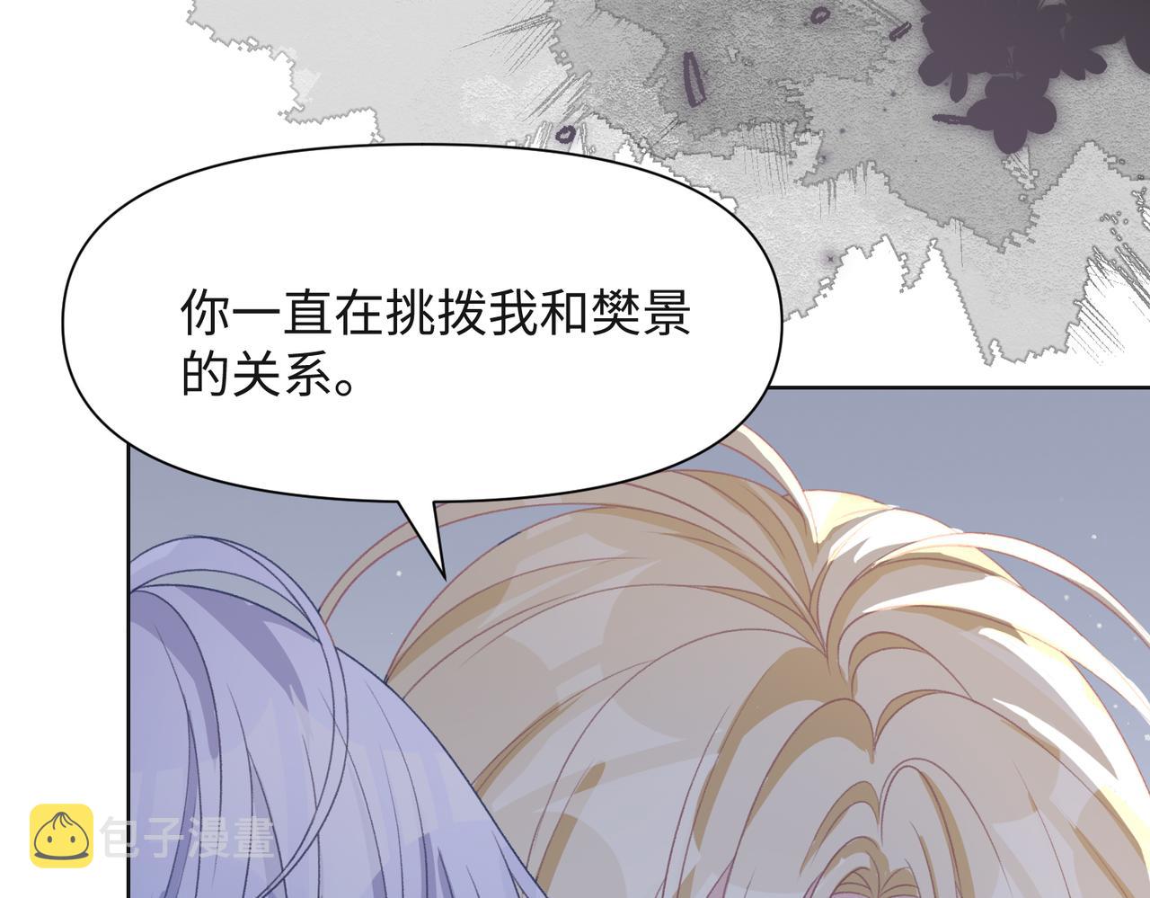 第43话 我们是共犯70