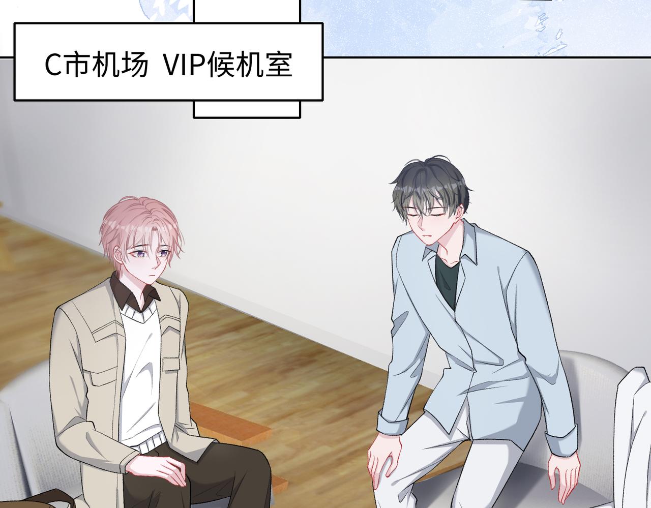 第71话 这一次真的追不上了39