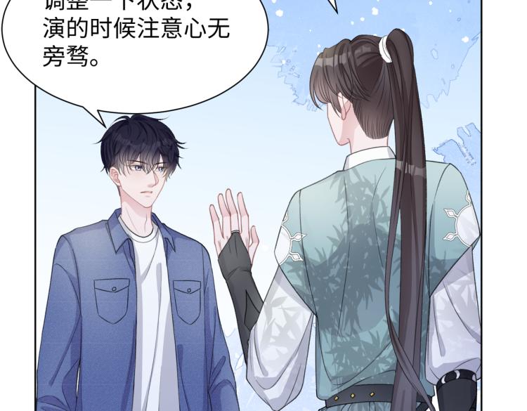 第21话 和好的代价17