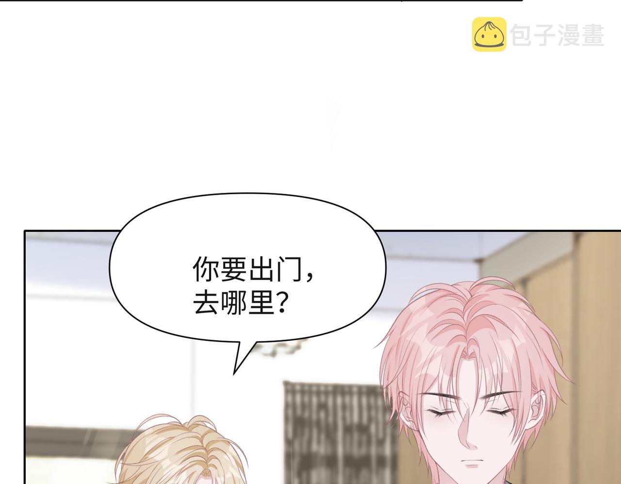 第48话 一直在想你75
