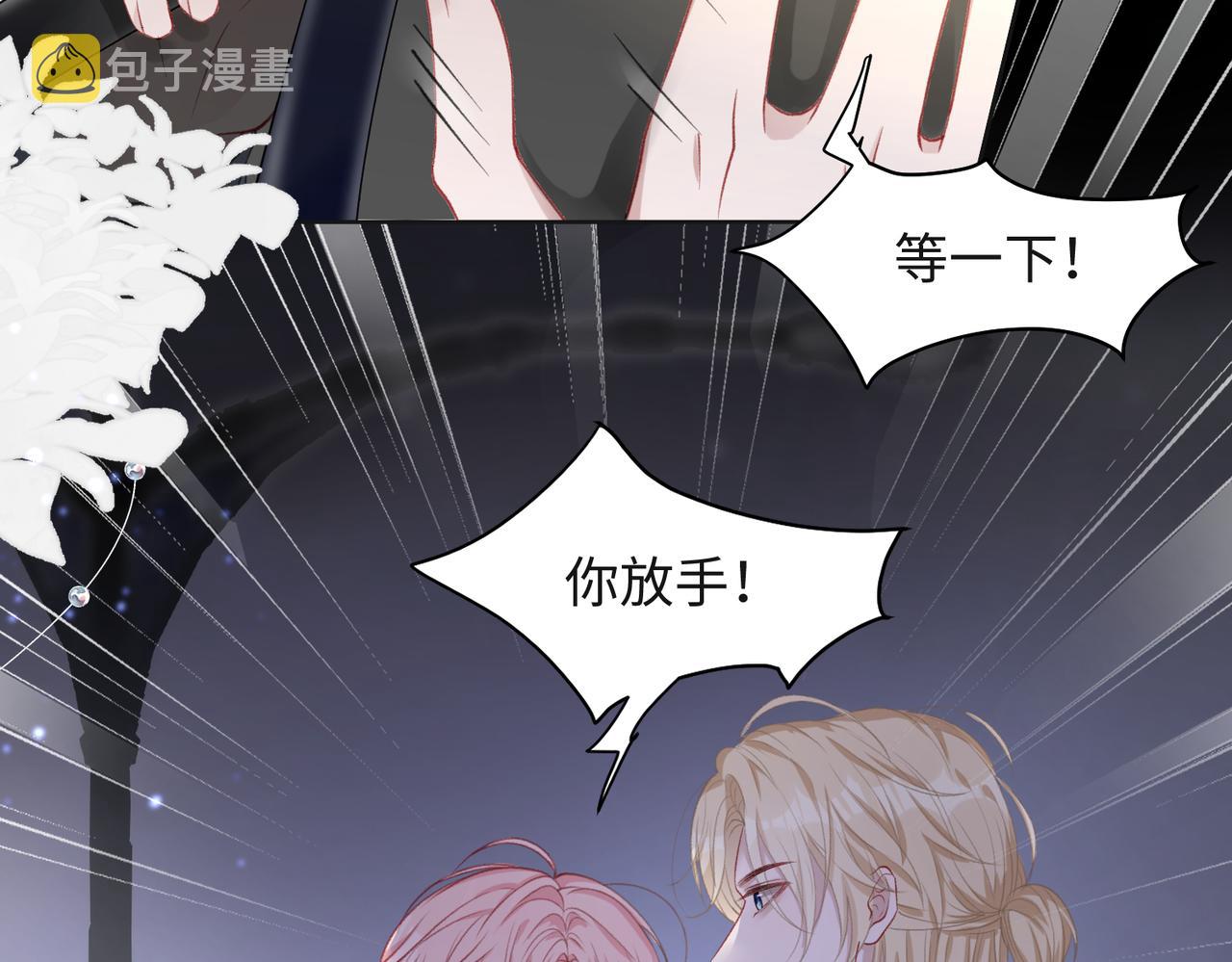 第34话 我们的交往全是谎言？62